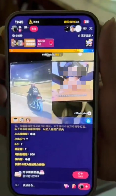 12月22日 快手直播疑似遭遇黑客攻击，开始大规模涌现各种色情直播，甚至快手直播官方账号也被篡改成了色情直播间