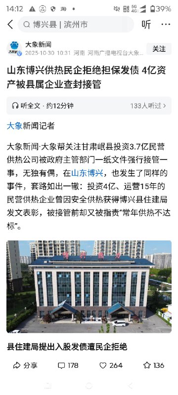 新闻焦点追踪（主编