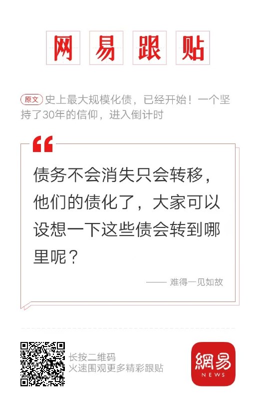 4月24日，《柏年说政经》报道