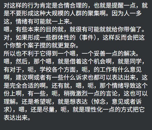 李老师不是你老师