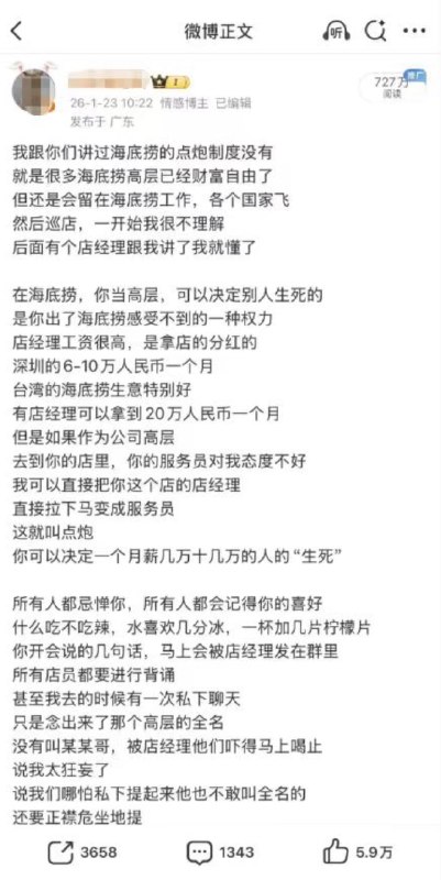作家崔成浩