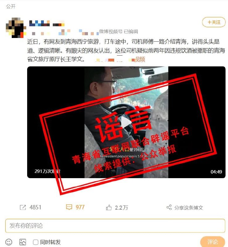 王局拍案