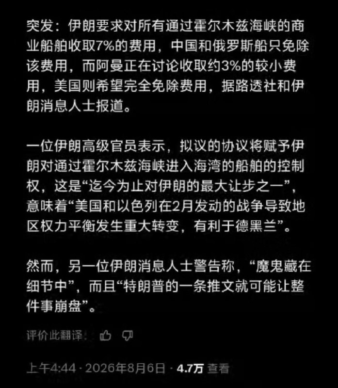 新闻焦点追踪（主编