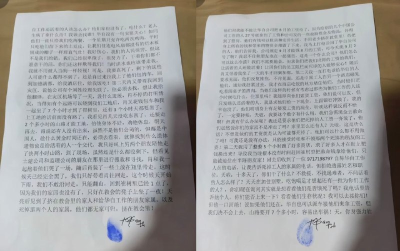 王局拍案
