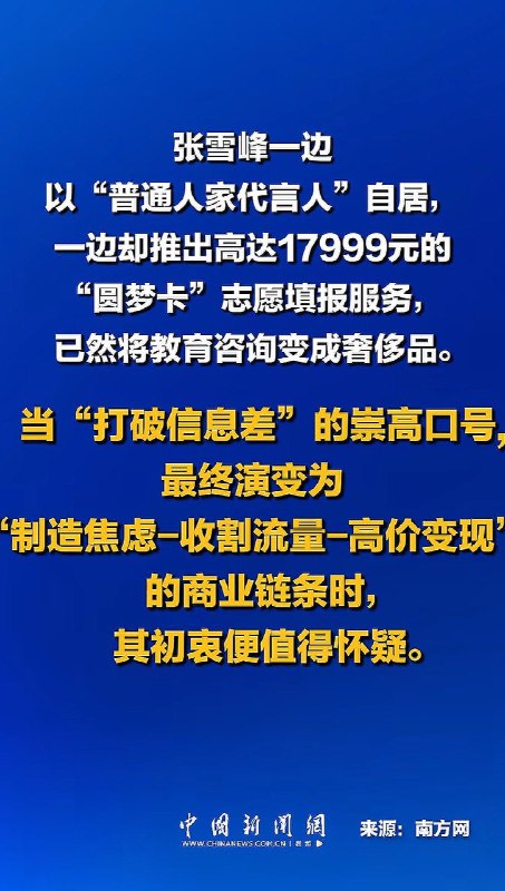 王局拍案