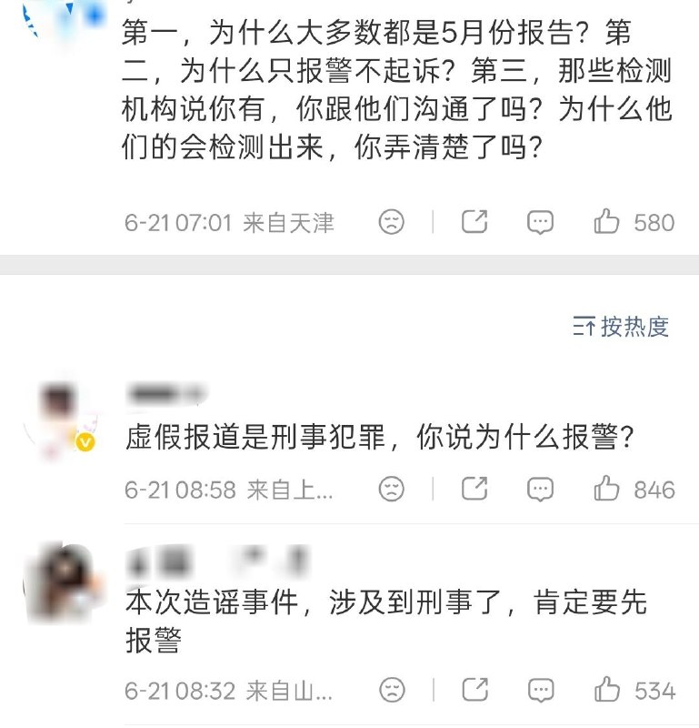 李老师不是你老师