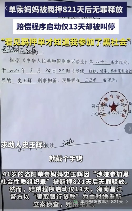 小径残雪