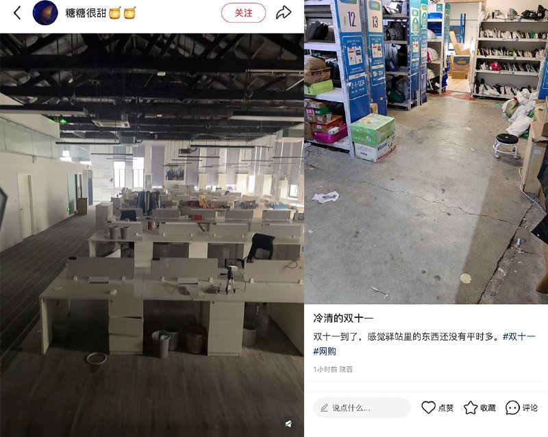 王局拍案