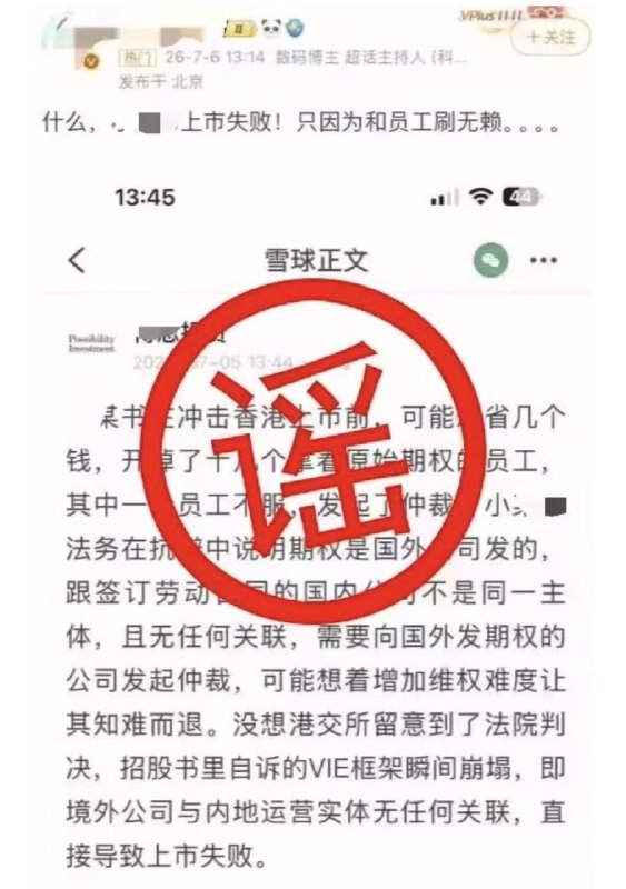 AB Kuai.Dong