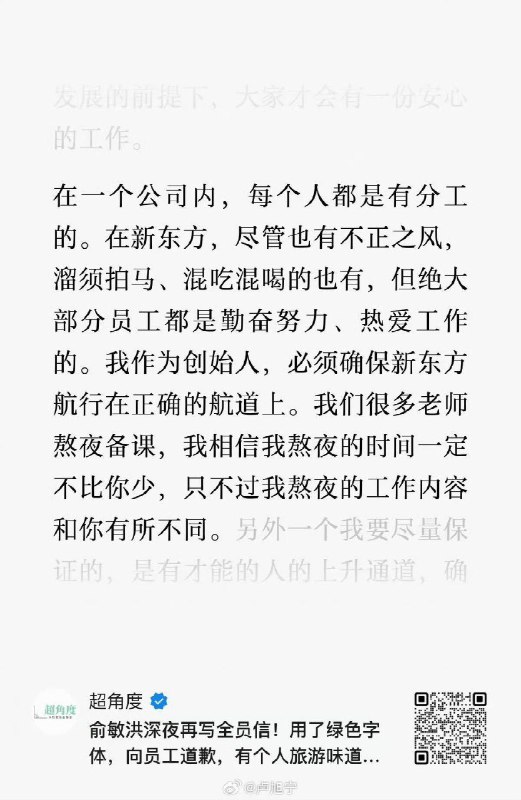 王局拍案