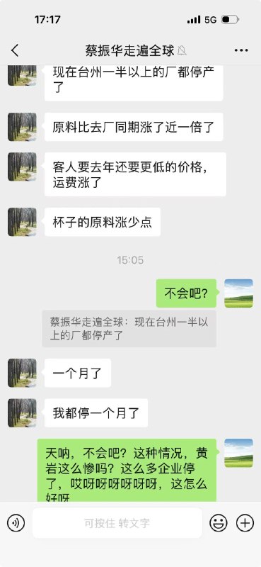 所谓伊人 在水一方
