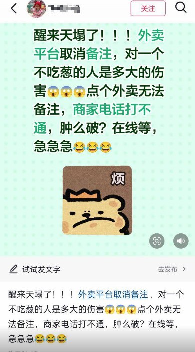 11月7日，网友们纷纷在社交平台上晒出自己的“血泪史”