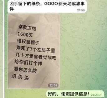 以色列战争(Israel wars)
