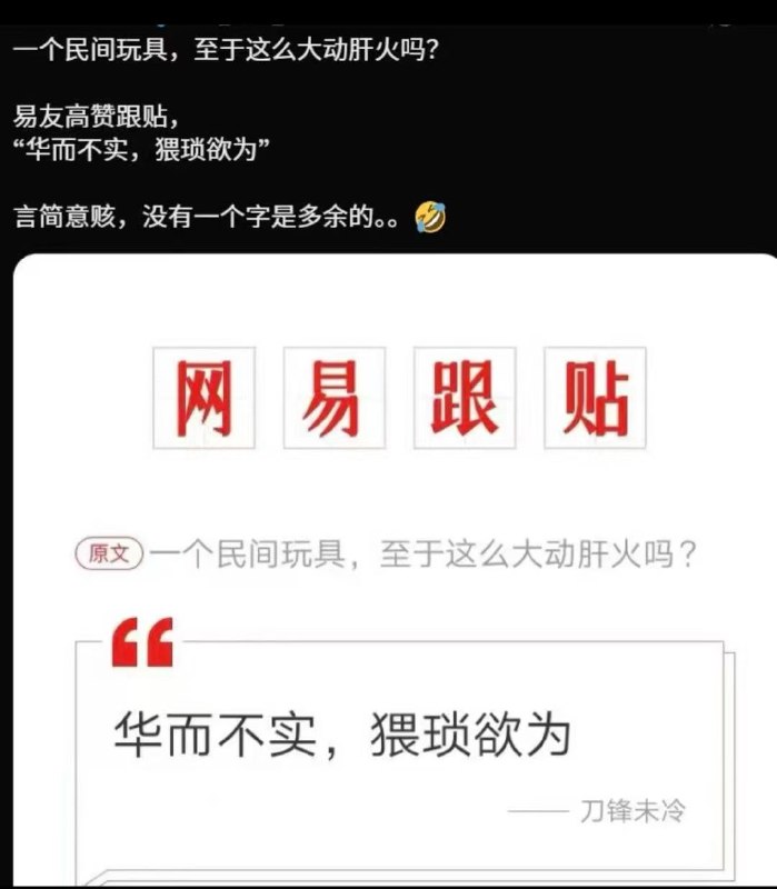 Lens on World