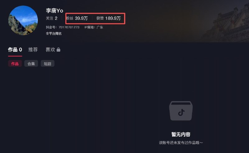 李雪花之后，又一朝鲜题材的up主再遭清理