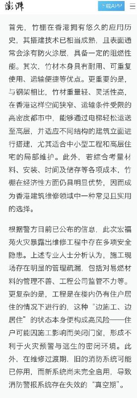 王局拍案
