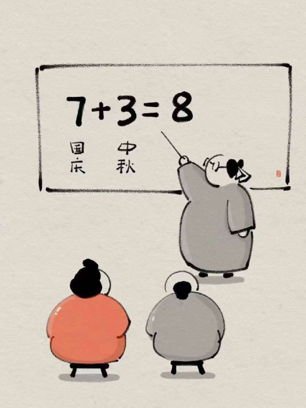 中国教育！via Twitter @罗翔/破幕推墙