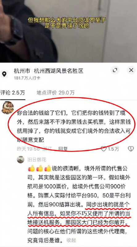 作家崔成浩