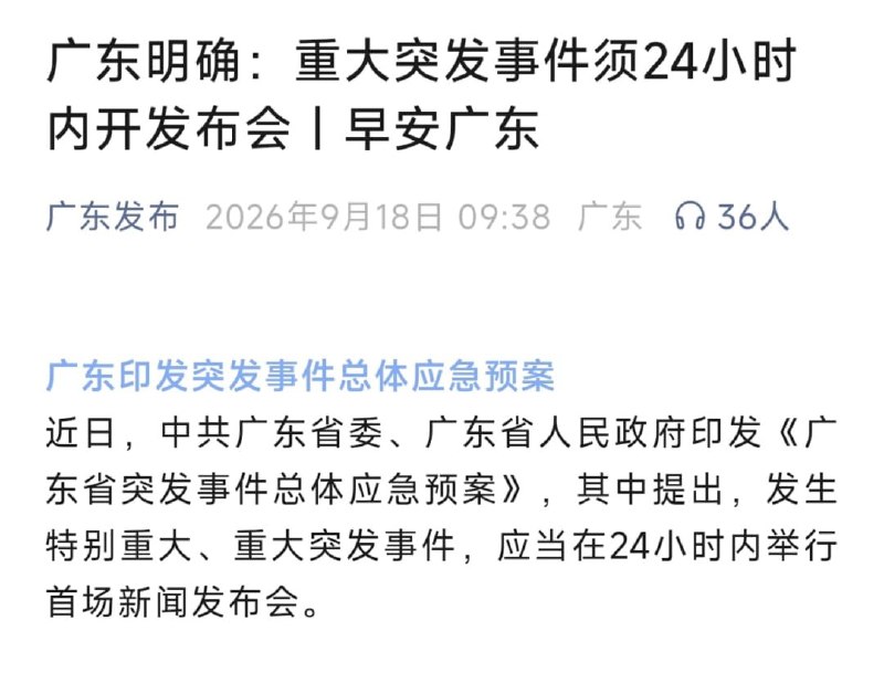 王局拍案