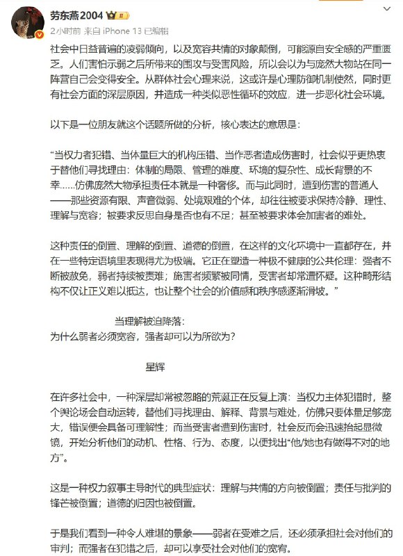 王局拍案