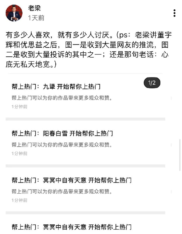 王局拍案