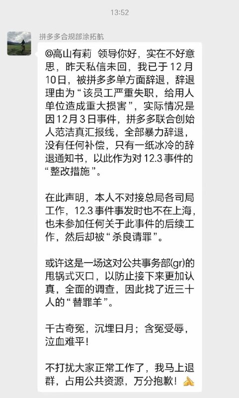 1. 1.【财新