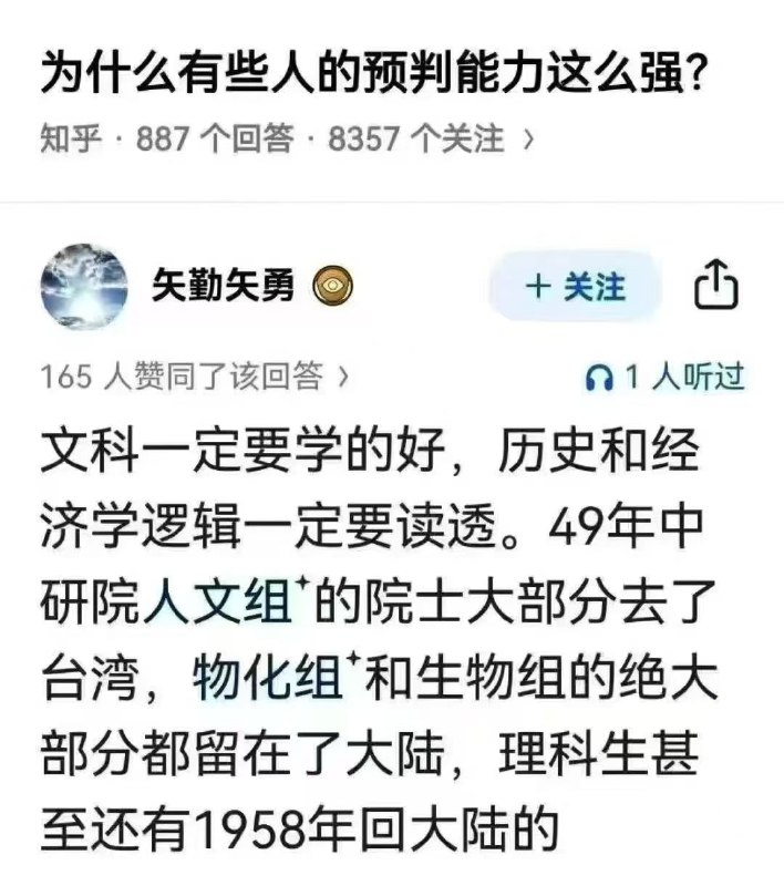 所谓伊人 在水一方