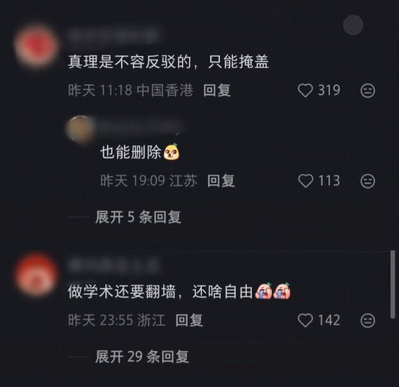 近日，有网友在小红书发帖称，2004年初审版高中物理教材在介绍伽利略生平时，以“没有学术的民主和思想的自由，科学就不能繁荣”作为结束语，而这句话已在新版教材中删去