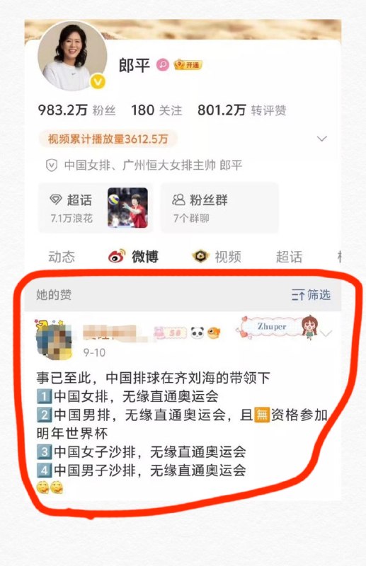 作家崔成浩