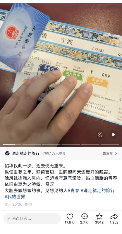 鱼你一起