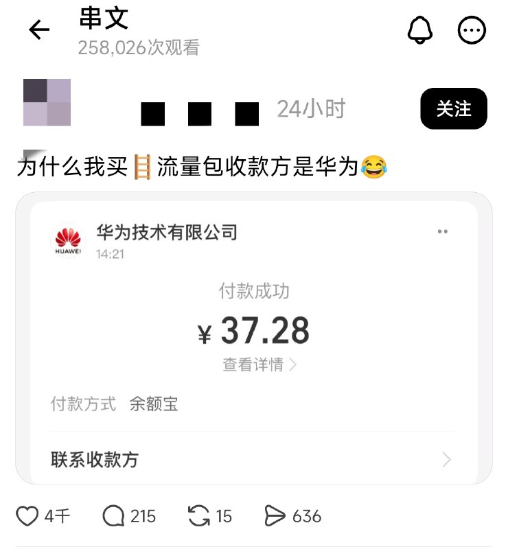 王局拍案