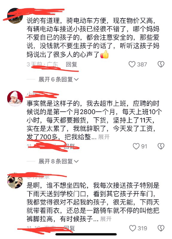 一个母亲骑着电动车，载着孩子被交警拦下母亲向交警哭诉