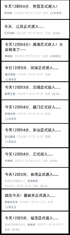 王局拍案