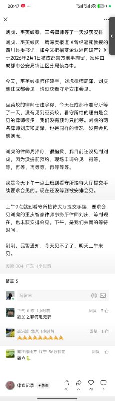 王局拍案