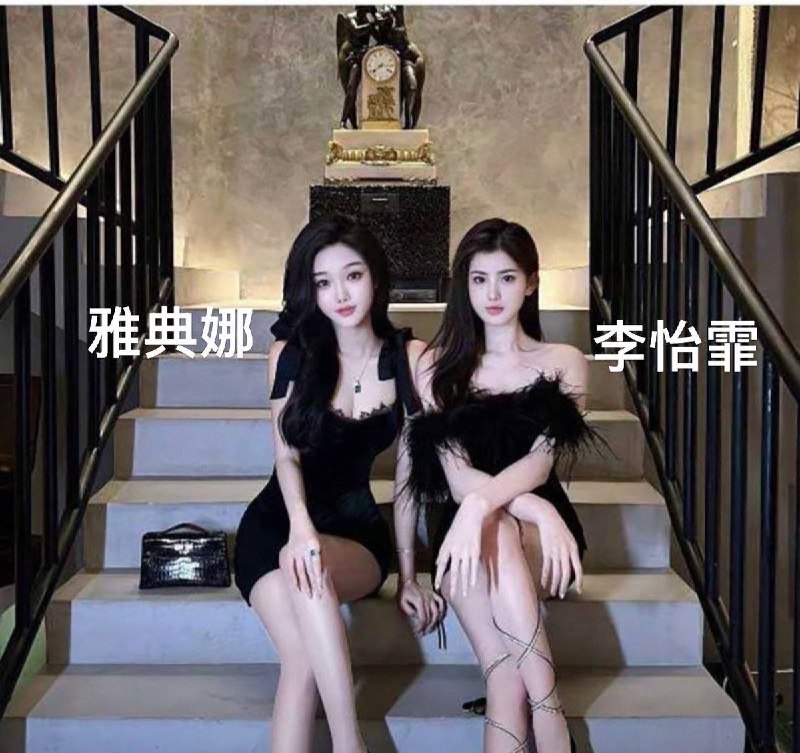 网红 #雅典娜确认遇害 ，太心痛了！而罪魁祸首 #李怡霏 还在逍遥法外！2023年3-5月李怡霏通过线下活动接近 #雅典娜结伴游玩以闺蜜称呼后以失恋为由邀请雅典娜出国雅典娜一开始不同意李怡霏又找来假母亲一起游说心软的雅典娜最终同意2023年6月16日雅典娜登机之后李怡霏找理由没有上机并把雅典娜行踪给到刘瀚文团伙可怜的雅典娜下机就被控制住2026年6月19日绑匪先用雅典娜手机给其家人谎称雅典娜欠下赌债要80万美金雅典娜父母察觉不对绑匪摊牌威胁雅典娜父母不给钱就撕票还附带雅典娜被殴打受害的照片最终雅典娜父母分批次全额支付了“赎金”而绑匪拿到钱就残忍杀害了雅典娜此时距离雅典娜入境才短短数日😭2023年-2026年这三年多为掩盖雅典娜被杀害的真相绑匪在网上散布各种烟雾弹说雅典娜被卖柬埔寨园区被迫做娱乐行业因为此大家都还抱有一丝希望直到7月20日刘瀚文被抓大家才知道雅典娜早已被害而那个被称为雅典娜“闺蜜”的、伥鬼李怡霏还在境外逍遥法外！表面感情深厚实则蛇蝎心肠大家都要保持警惕害人之心不可有防人之心不可无啊！网红 #雅典娜确认遇害 ，太心痛了！而罪魁祸首 #李怡霏 还在逍遥法外！2023年3-5月李怡霏通过线下活动接近 #雅典娜结伴游玩以闺蜜称呼后以失恋为由邀请雅典娜出国雅典娜一开始不同意李怡霏又找来假母亲一起游说心软的雅典娜最终同意2023年6月16日雅典娜登机之后李怡霏找理由没有上机并把雅典娜行踪给到刘瀚文团伙可怜的雅典娜下机就被控制住2026年6月19日绑匪先用雅典娜手机给其家人谎称雅典娜欠下赌债要80万美金雅典娜父母察觉不对绑匪摊牌威胁雅典娜父母不给钱就撕票还附带雅典娜被殴打受害的照片最终雅典娜父母分批次全额支付了“赎金”而绑匪拿到钱就残忍杀害了雅典娜此时距离雅典娜入境才短短数日😭2023年-2026年这三年多为掩盖雅典娜被杀害的真相绑匪在网上散布各种烟雾弹说雅典娜被卖柬埔寨园区被迫做娱乐行业因为此大家都还抱有一丝希望直到7月20日刘瀚文被抓大家才知道雅典娜早已被害而那个被称为雅典娜“闺蜜”的、伥鬼李怡霏还在境外逍遥法外！表面感情深厚实则蛇蝎心肠大家都要保持警惕害人之心不可有防人之心不可无啊！