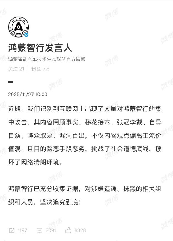 网友投稿
