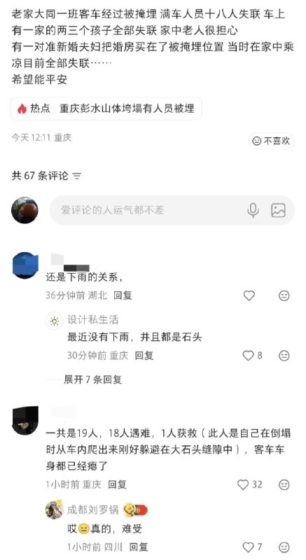 王局拍案