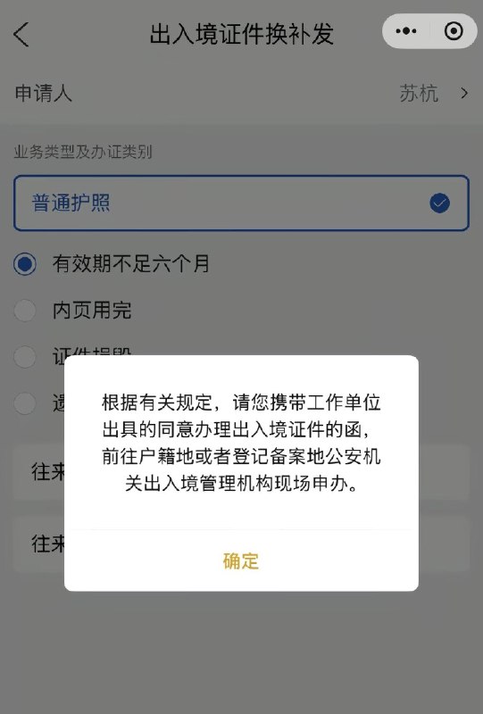 作家崔成浩