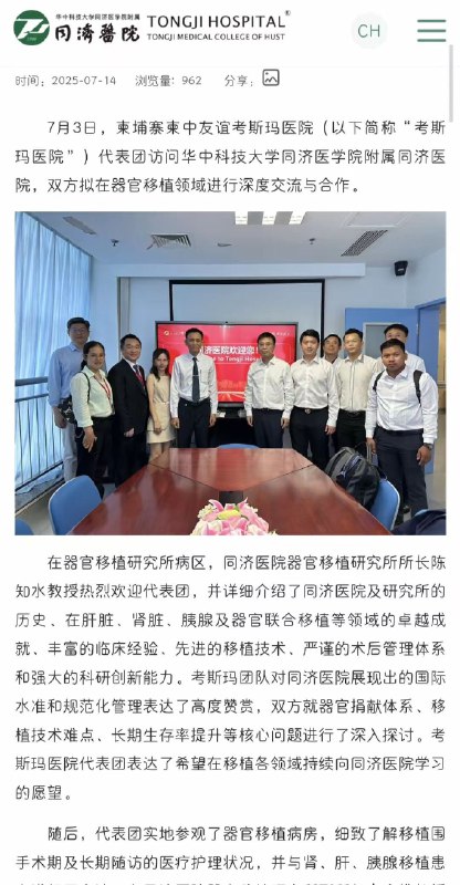 新闻焦点追踪（主编