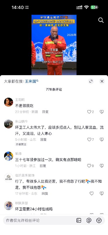 爱丽丝 | Dare to Think