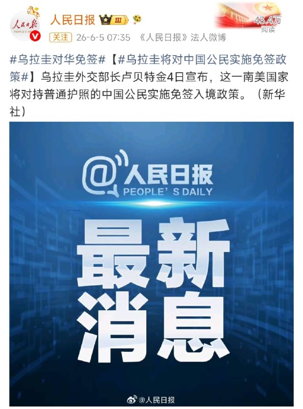 王局拍案