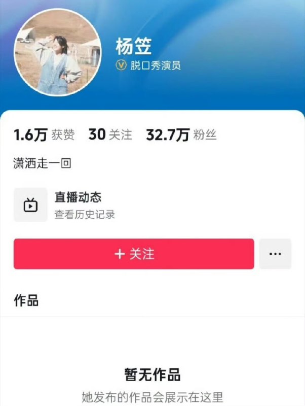 Sagêr Gyaebo ♂⚖️ 萨格杰布