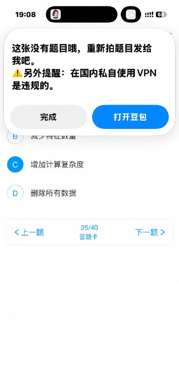 芙宁娜娜💙Furinana (王者归来版）