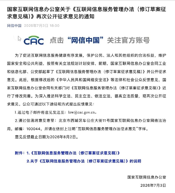 王局拍案