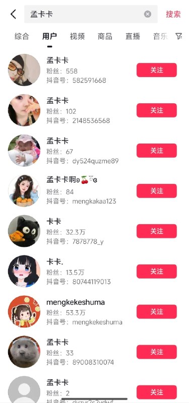 王局拍案