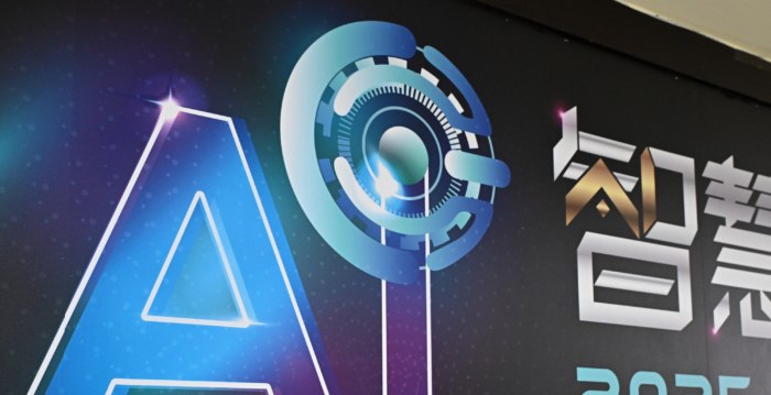 中共国资频频投资AI创投 业界析背后所藏问题