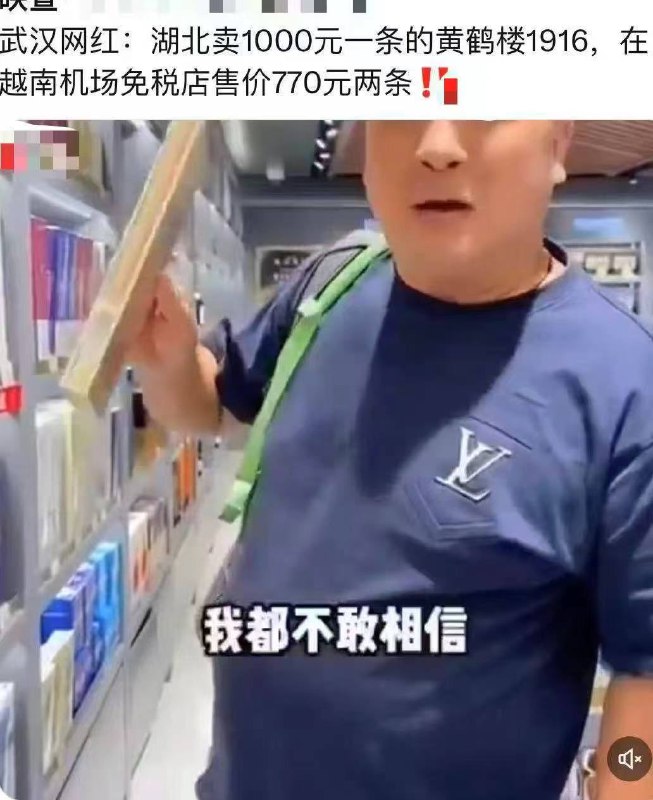 中华人矿共和国