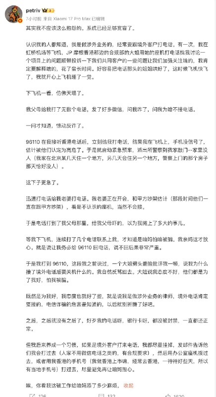 小径残雪