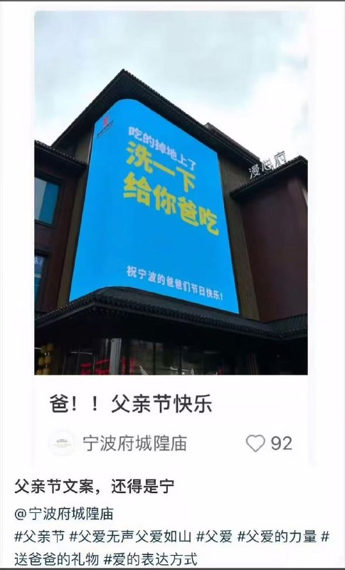 王局拍案