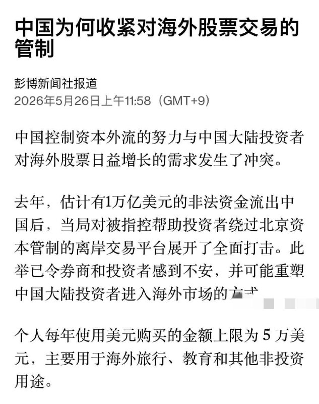 王局拍案